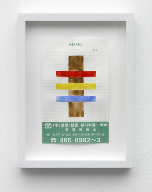 Joe BRADLEY Study for Study for Untitled (07), 2007